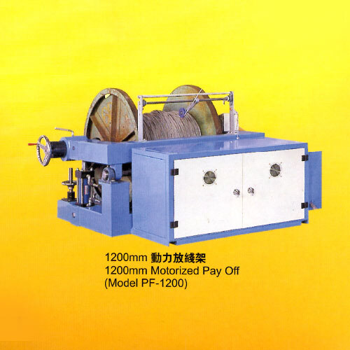 1200mm 動力放線架  |產品介紹